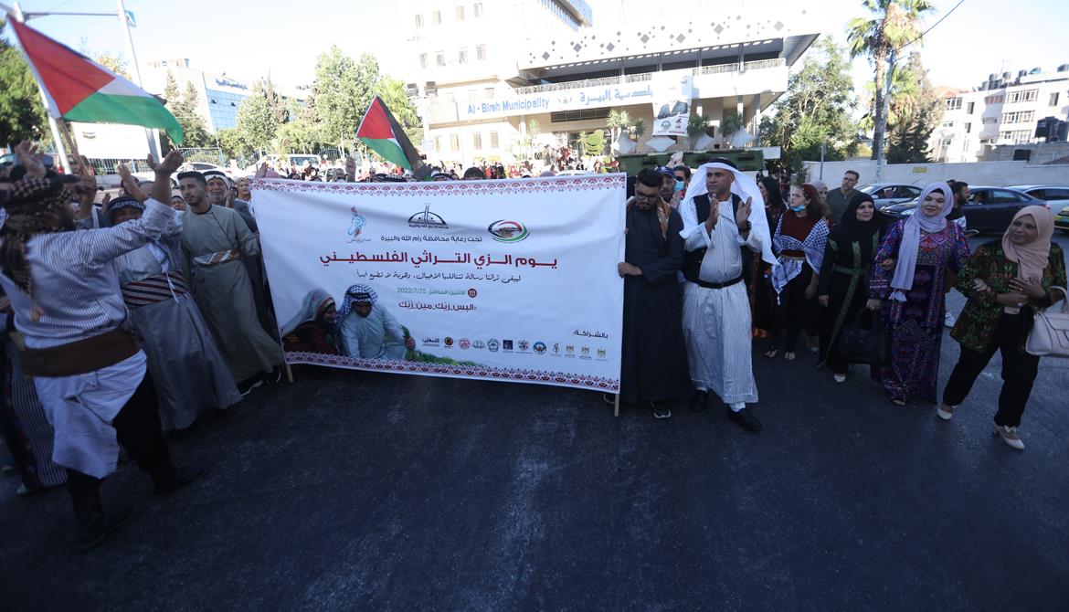 جانب من إحياء فعالية يوم الزي الفلسطيني في البيرة